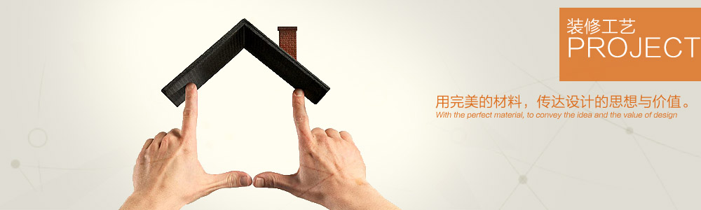 半山一品-在建工地-新余裝修公司推薦-秦風(fēng)裝飾，口碑好靠譜-新余裝修公司哪家好，新余裝修公司哪家靠譜，秦風(fēng)裝修公司