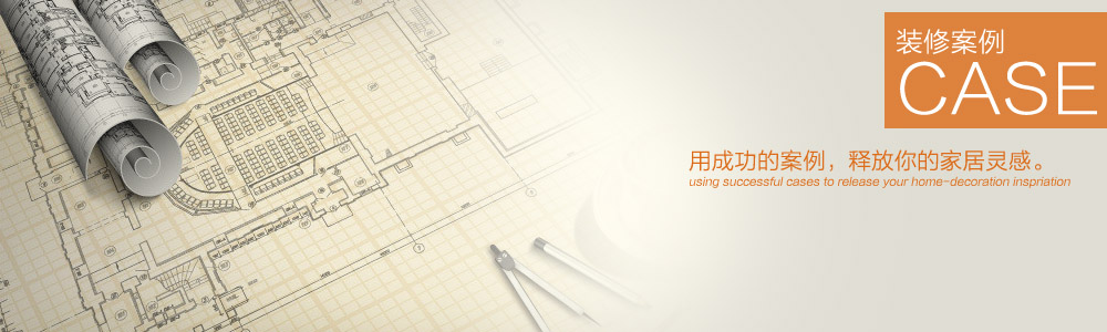 麗景新村-地中海風(fēng)格-新余裝修公司推薦-秦風(fēng)裝飾，口碑好靠譜-新余裝修公司哪家好，新余裝修公司哪家靠譜，秦風(fēng)裝修公司